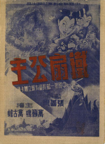 成人综合在线视频
